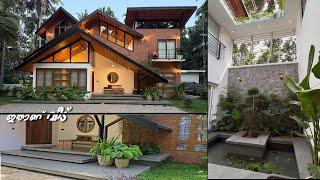 ഇതാണ് വൈറലായ ആ വീട്  ... അകവും പുറവും സൂപർ Beautiful home design Kerala