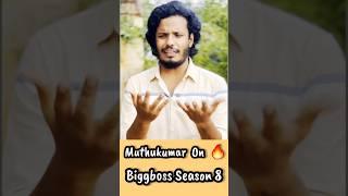 Review on Biggboss  - Muthukumar vs Girls Team - #fairuse #biggbosstamil8 #trending #reel #trending