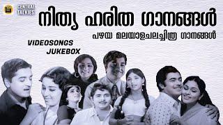 Malayalam Old Film Songs | Prem Nazeer | Madhu | Sheela | K J Yesudas | Nizhalattam | Padmavyooham