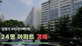 서울시 도봉구 쌍문동  삼익세라믹아파트