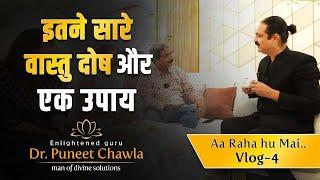 Vastu Dosh Ke Nikle Solution | Aaa Raha Hu Mai Vlog - 4 | Vastu For Home | Dr Puneet Chawla