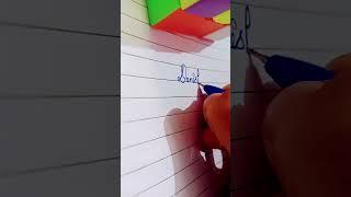 cute Danish ️#shorts #writing #shortvideo #vermatraders #viralvideo#shortviral #handwriting