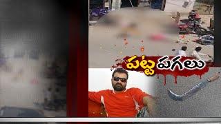 Rowdy Sheeter Asad Khan Murdered @ Mylardevpally | in Rajendranagar