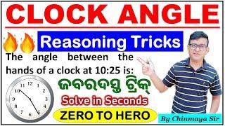 Clock Angle Based Questions/Super Trick to Solve/Reasoning By Chinmaya Sir/For All Exams/SSC, CGL,RI