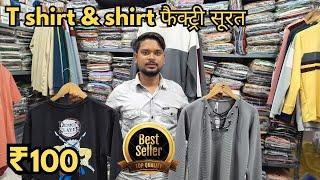 T-shirt wholesaler Surat | shirt Manufacturer  Surat | wholesale Market in Surat