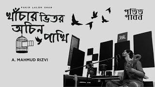 Khachar Bhitor Ochin Pakhi - A. Mahmud Rizvi (Official Music Video) frames by Akib Bin Islam