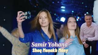 Samir Yohana Shoq Menakh Many Assyrian Song 2023 Lyrics : Wilson Eshay. Melody : Armenian