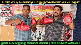 உங்க வேலையை மிச்சப்படுத்தும் Gadgets | Trending Home Items | Vino Vlogs