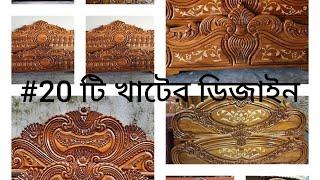 20  simple wooden box khat design || Doublebed design || wooden box bed design || box ...Download