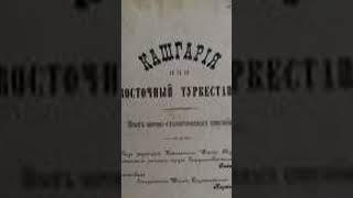 ПИСАТЕЛЬ, ИССЛЕДОВАТЕЛЬ, РАЗВЕДЧИК. ЛАВР КОРНИЛОВ#zagadkiistorii #загадкиистории