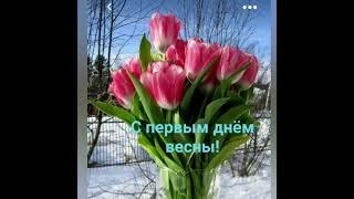 Заказ Ивроше и 4 Подарка!!!
