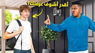 قييمت سيت اب اليوتيوبرز في الواقع!!