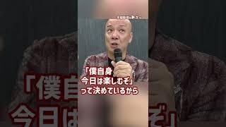 波動が高い人、波動の低い人の違い「波動を上げる方法は簡単！」 _01