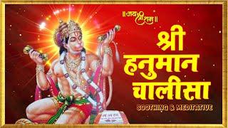 Hanuman Chalisa Full | हनुमान चालीसा | Jai Hanuman Chalisa | Bhakti Gana Jai Hanuman Gyan Gun Sagar