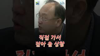 [집요한 토크쇼] [뉴스엔 톡]의 ‘집요한 토크쇼’ 다음 주 한동훈 대표 없어질지도?