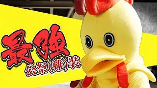 拯救少年幫