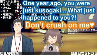 【Eng Sub】Yashikizu almost cries when he sees Natsuiro Matsuri had grown up【hololive / Nijisanji】