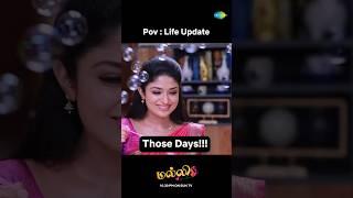 Life Updates vs Those Days | Beautiful Memories | Saregama Dice TV Shows Tamil #shorts #ytshorts