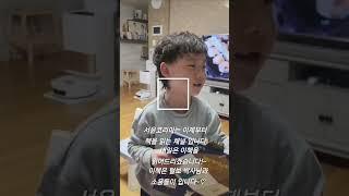 서윤코리아 소개영상! 서윤코리아는 새롭게 다시시작 한다!!!
