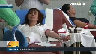 Наркозависимые и проститутки могут стать донорами крови