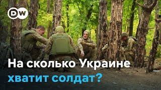 В США сомневаются, что Украина может остановить наступление ВС РФ