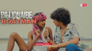 Naao Wale Ke Sath Reporting | Billionaire Boatman story | Goodluckanand