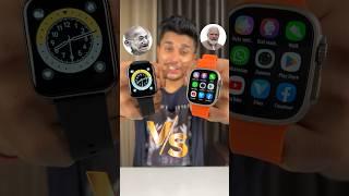 Normal Smartwatch VS Android Smartwatch Konsi Best hai?