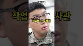 과거vs현재vs미래 군대 ㅋㅋ