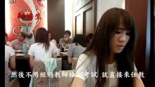 人文關懷 期末報告