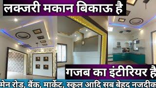 Luxury Villa For Sale in Lucknow | Directowner villa for sale | property in #lucknow | houseforsale