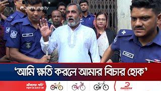 প্রকৃত অপরাধীদের শাস্তি চাইলেন কারাগারে থাকা আ.লীগ নেতা | Habiganj | Awami League | Jamuna TV