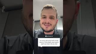 השוק מתמחר את העליונות הישראלית 