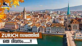 #161 - Best of Zurich Switzerland  || Food and Old Town  || Part 9 - Malayalam Vlog