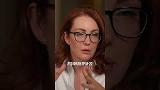 Как сохранить натуральную красоту и молодость? #красота #старение #омоложение