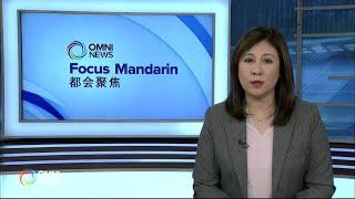 2024卑诗省选选区介绍 - 温哥华 | OMNI News Mandarin