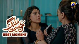 Mann Mast Malang Episode 06 | 𝐁𝐞𝐬𝐭 𝐌𝐨𝐦𝐞𝐧𝐭 𝟎𝟒 | Danish Taimoor - Sahar Hashmi | HAR PAL GEO