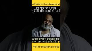 #trendingshorts video #ringtone #song #love #astrology #dj #mahavishnu #jaishreekrishna #krishna
