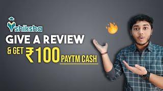 Review your college and get Rs.100 paytm cash | Shiksha.com free paytm cash offer