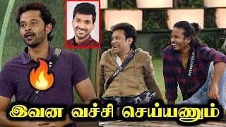 Arnav மேல கொல காண்டுல Arun  Re-Entry | BIGG BOSS 8 TAMIL DAY 92 | 6 JAN 2025 | R&J 2.0