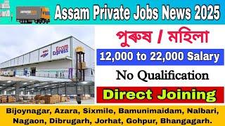 Assam Private Jobs News 2025 | XpressBees Delivery Jobs Vacancy #664