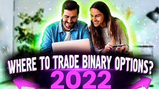 Binary options 2022. Where to trade binary options?