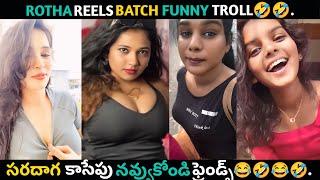 ROTHA REELS BATCH| TELUGU TROLLS | BRAHMI COMEDY| VARSHA | PREMALATHA| 520TROLLER| COMEDY | FUN