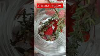 ЧТО В ЧАШКЕ???