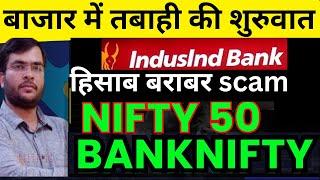 TOMORROW MARKET PREDICTION 12 MARCH | BANKNIFTY PREDICTION NIFTY ANALYSIS TOMORROW | NIFTY tomorrow