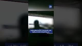 كتائب القسام : مشاهد لإطلاق طائرات مسيرة انتحارية ضد اهداف إسرائيلية
