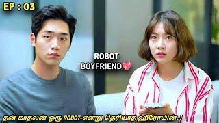 "தன் காதலன் ஒரு ROBOT-என்று தெரியாத ஹீரோயின்..!"EP:03 MXT Dramas| Fantasy korean explained in Tamil