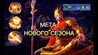 ГАЙД НА МИНСИТТАРА - КАК ВЫИГРЫВАТЬ ЛЮБУЮ ИГРУ MLBB