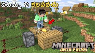 Minecraft But We Can Fuse Items | Minecraft In Telugu | GMK GAMER