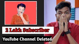 Mera Channel Delete Kyu Hua (Why Was My Channel Deleted?)