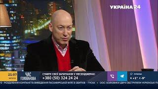 Гордон о закрытии каналов Медведчука: Я благодарен президенту за то, что он это сделал